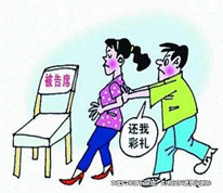 男方在订立婚约后悔婚，起诉要求女方返还彩礼