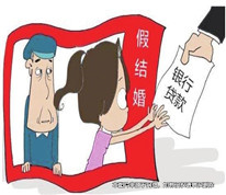 为买车牌“假结婚”，离婚时陷入纠纷