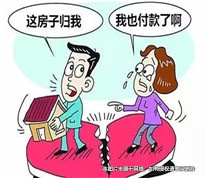 夫妻婚内共同还贷的房屋，离婚后如何分割？