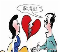 小伙诉讼离婚，竟要求返还彩礼