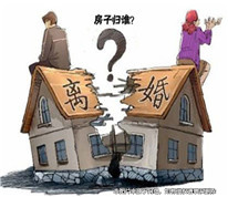 婚后主要由夫妻一方父母出资所建的房屋在离婚时怎么分？