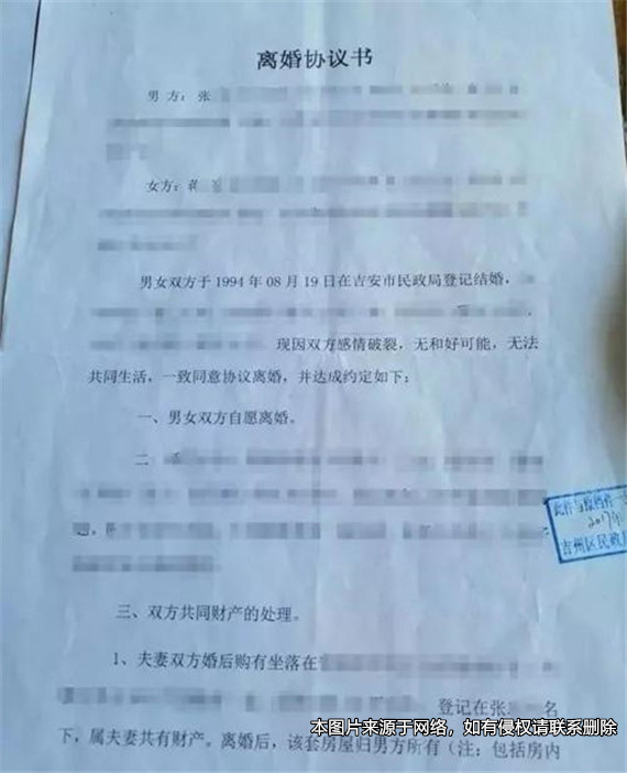 离婚时约定“净身出户”的一方是否还需要承担夫妻共同债务？