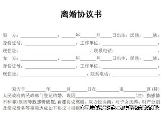 女子没有按离婚时的约定补偿前夫，前夫要求分割房产