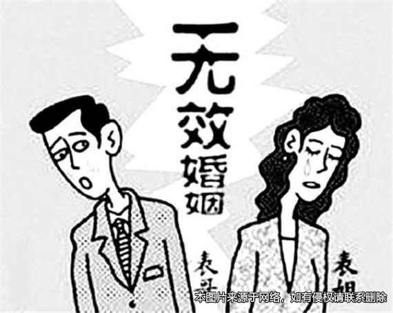 未达婚龄结婚，被法院认定婚姻无效