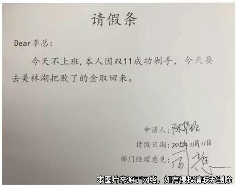 员工请假陪护岳父遭拒，辱骂领导后被开除，是否有经济补偿金？