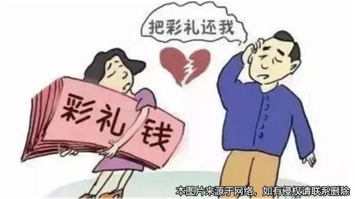 妻子起诉离婚，丈夫要求返还彩礼未获法院支持