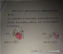 离婚协议中约定“无”财产，一年后能否再主张分割财产？