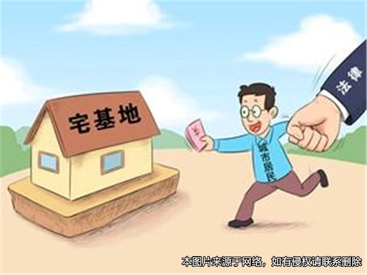 买家买了宅基地14年后卖家反悔，法院判决协议无效但无需还地