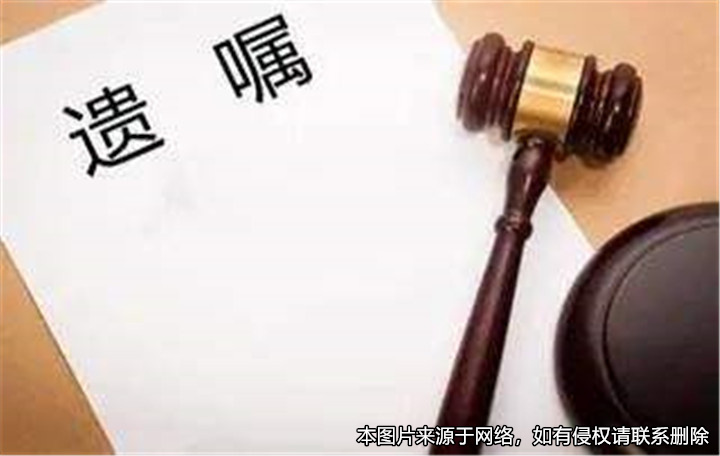 老人离世立遗嘱将房屋留给侄女，女儿拒绝承认遗嘱