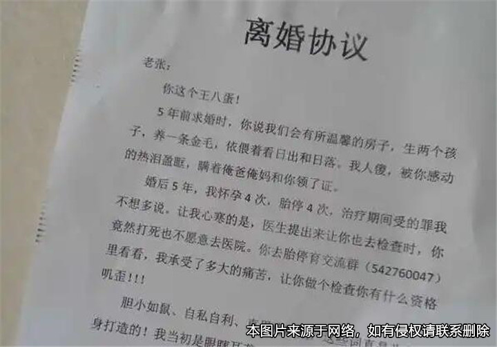 离婚协议经公证，房屋赠与给儿子后不可撤销