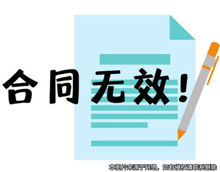 房屋买卖合同被判无效，购房者起诉中介返还中介费